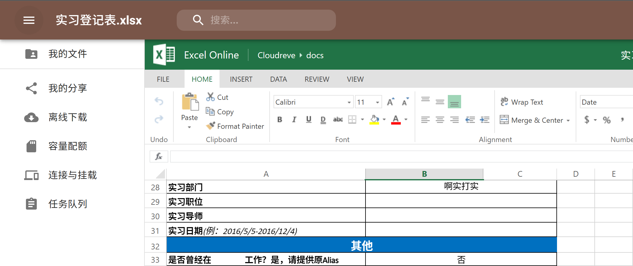 2023-06-23T07:45:34.png