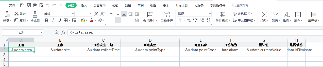 2024-12-20T05:55:03.png